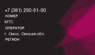 3812909190
